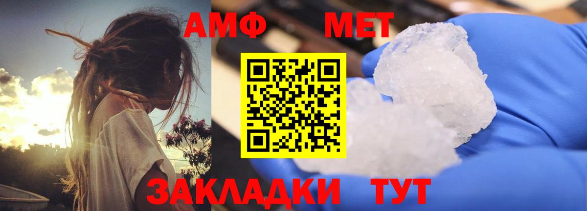Амфетамин 98%  АМФЕТАМИН  сайты даркнета телеграм  Amphetamine  Вход с VPN  Карпинск 