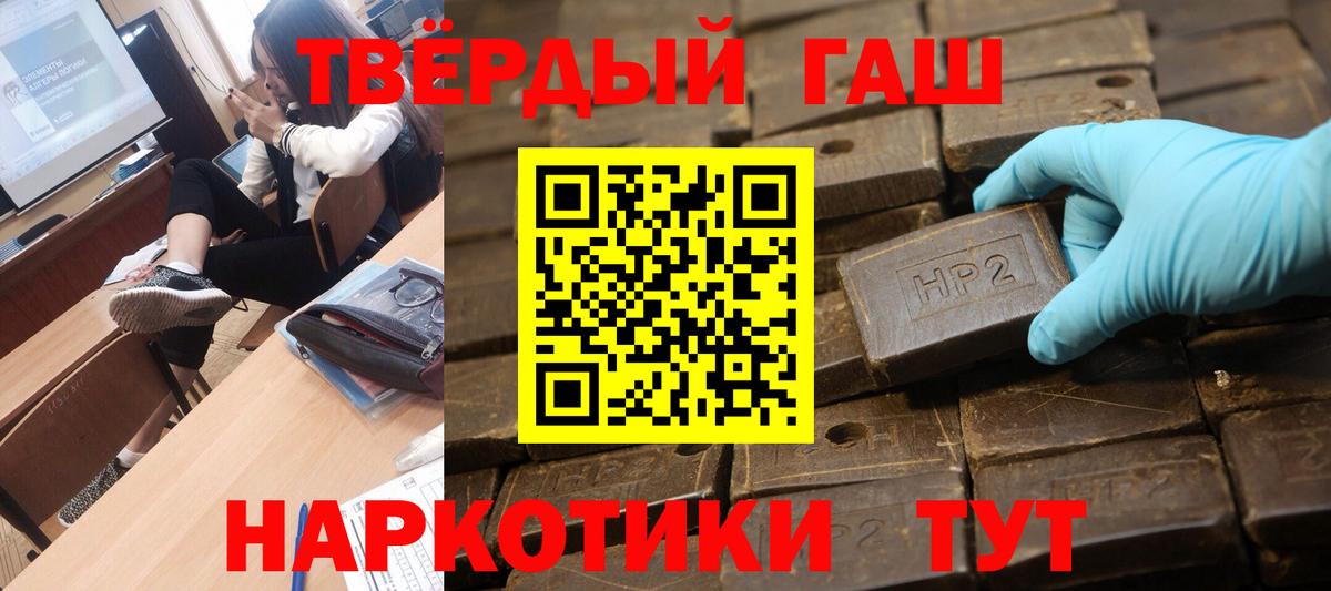 Гашиш ice o lator Карпинск