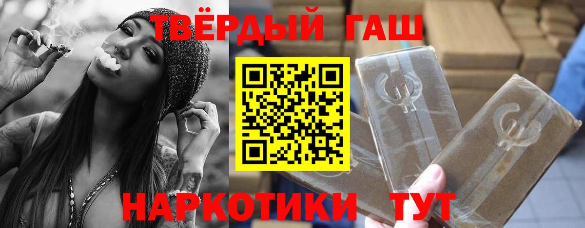 Гашиш хэш  Вход с VPN  Карпинск 