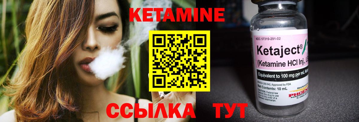 Кетамин ketamine  hydra как войти  darknet какой сайт  Вход с VPN  Карпинск 