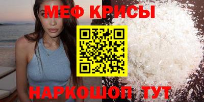 скорость mdpv Коммунар