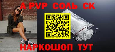 скорость mdpv Коммунар