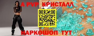 кокаин премиум Комсомольск-на-Амуре