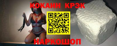 кокаин премиум Комсомольск-на-Амуре