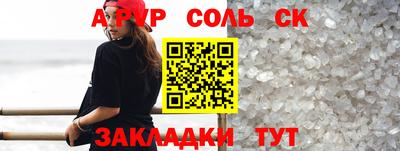 Альфа ПВП Конаково