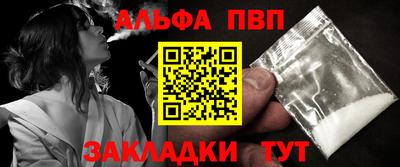 кокаин премиум Комсомольск-на-Амуре