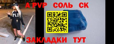 кокаин премиум Комсомольск-на-Амуре