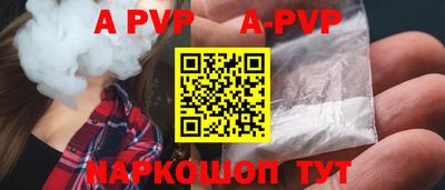 скорость mdpv Коммунар