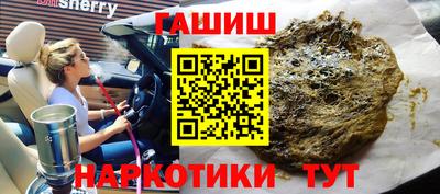 кокаин премиум Комсомольск-на-Амуре