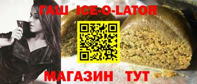 кокаин премиум Комсомольск-на-Амуре