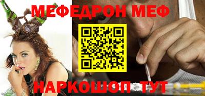 кокаин премиум Комсомольск-на-Амуре