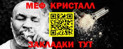 кокаин премиум Комсомольск-на-Амуре
