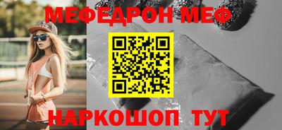 скорость mdpv Коммунар