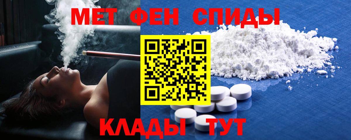 Метамфетамин витя Карпинск