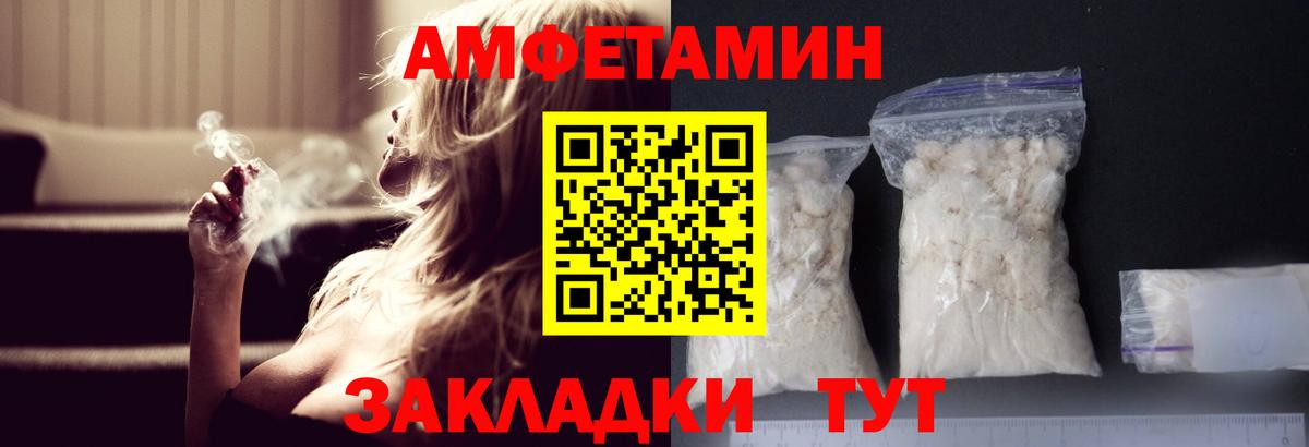 Метамфетамин Methamphetamine  Метамфетамин Methamphetamine  Вход с VPN  Карпинск 