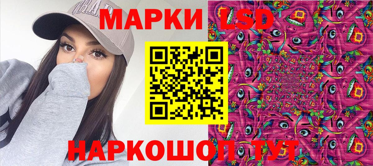 Марки NBOMe 1,8мг  Вход с VPN  Карпинск 