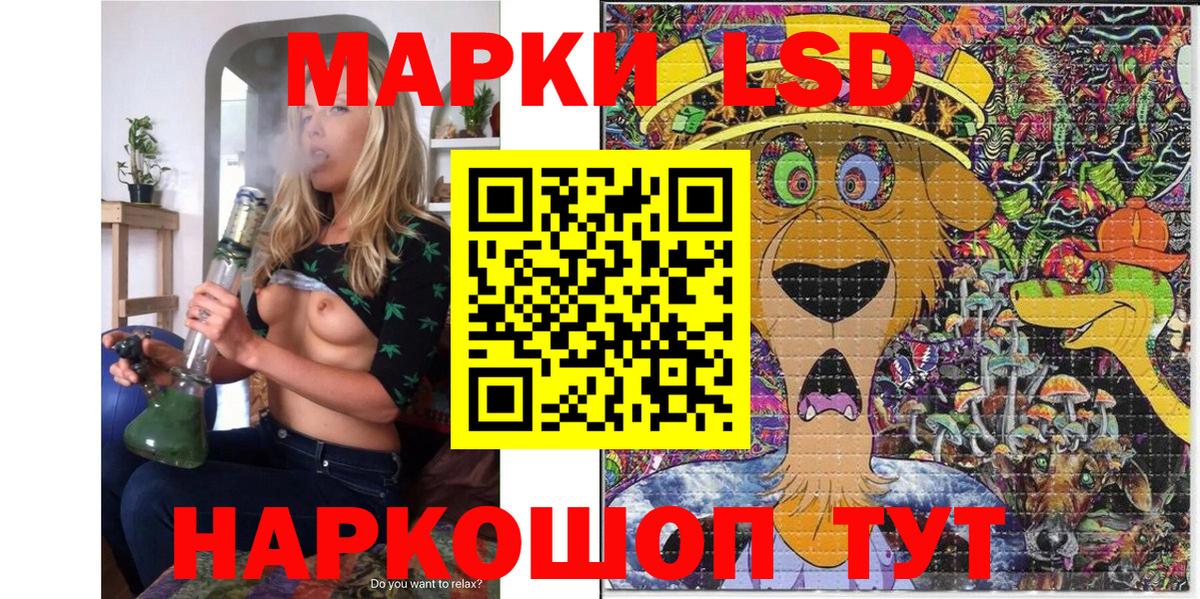 Марки 25I-NBOMe 1,5мг Карпинск