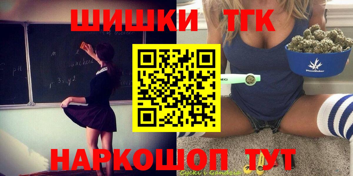 ГАШИШ  Альфа ПВП СК кристаллы  Вход с VPN  Меф кристаллы  Карпинск  Метамфетамин  COCAIN  Гашиш 